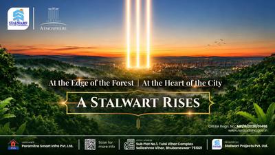 Gallery Cover Pic of Stalwart Atmosphere