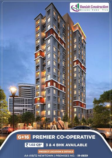 Gallery Cover Pic of Danish Premier Co Operative