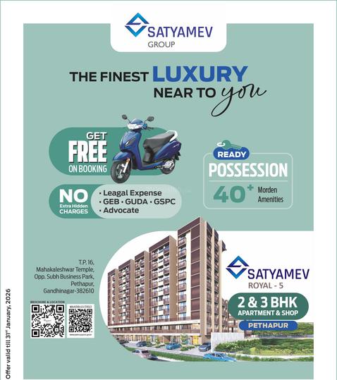 Gallery Cover Pic of Satyamev Royal 5