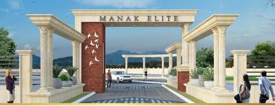 Gallery Cover Pic of Manak Elite