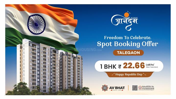 Gallery Cover Pic of Anandam