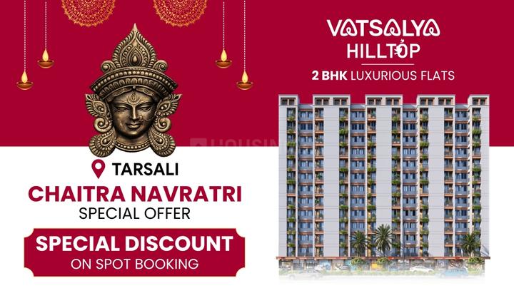 Gallery Cover Pic of Vatsalya Hilltop