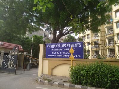 Gallery Cover Pic of CGHS Chankya Apartment