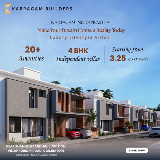 Gallery Cover Pic of Karpagam Indraprasatha