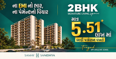 Gallery Cover Pic of Samay Sanidhya