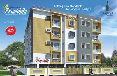 Project Image of 900 Sq.ft 2 BHK Apartment / Flat for sale in Subramanyapura for Rs. 6500000