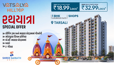 Gallery Cover Pic of Vatsalya Hilltop