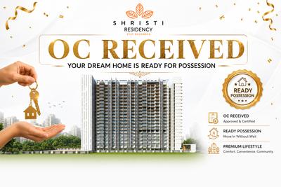 Shristi Residency Phase 1 Project Images
