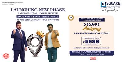 Project Image of 1800 Sq.ft Residential Plot / Land for sale in Rajarajeshwari Nagar for Rs. 10800000