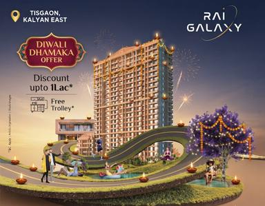 Rai Galaxy Project Images