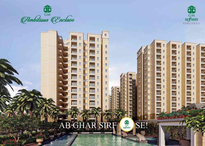 Gallery Cover Pic of GM Elegance Tower Phase 2 Tower E13