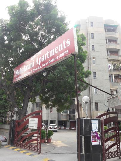 Gallery Cover Pic of Mahalaxmi Apartment