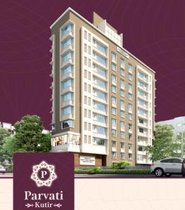 Project Image of 425 Sq.ft 1 BHK Apartment / Flat for sale in Mulund West for Rs. 10000000