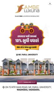 Gallery Cover Pic of Ambe Luxuria