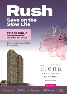 Gallery Cover Pic of Lansum Elena