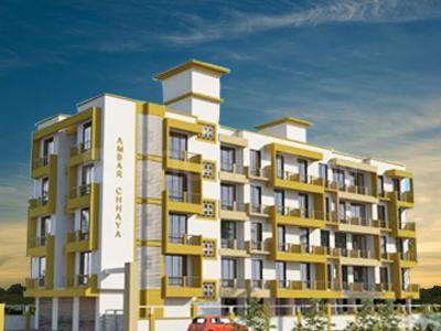 Gallery Cover Pic of Amber Chhaya