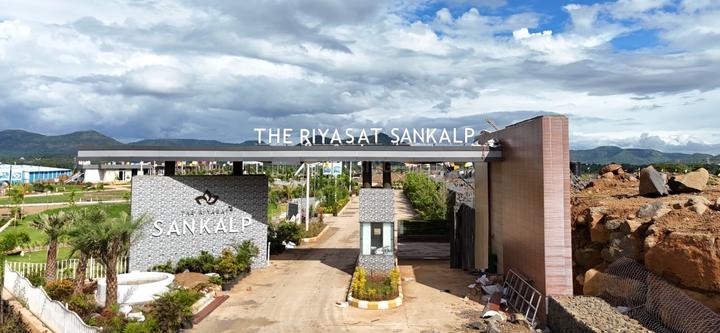 Gallery Cover Pic of The Riyasat Sankalp