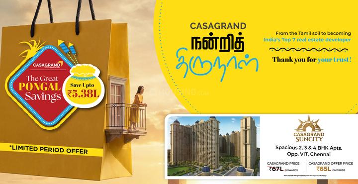 Gallery Cover Pic of Casagrand Suncity