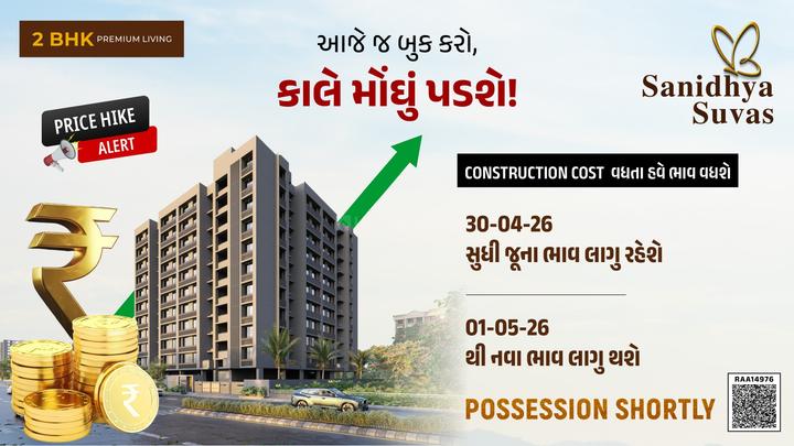 Gallery Cover Pic of Sanidhya Suvas