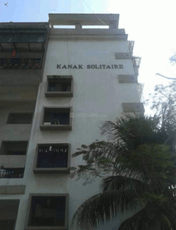 Kanak Solitaire More Images 1