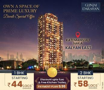Project Image of 715 Sq.ft 1 BHK Apartment / Flat for sale in Kalyan East for Rs. 4500000