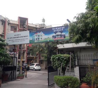 Gallery Cover Pic of EIL-NTPC Anukampa