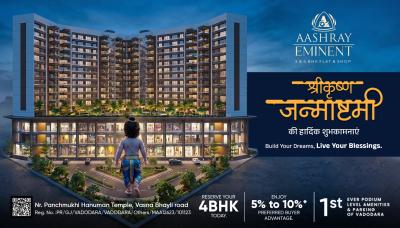 Gallery Cover Pic of Aashray Eminent