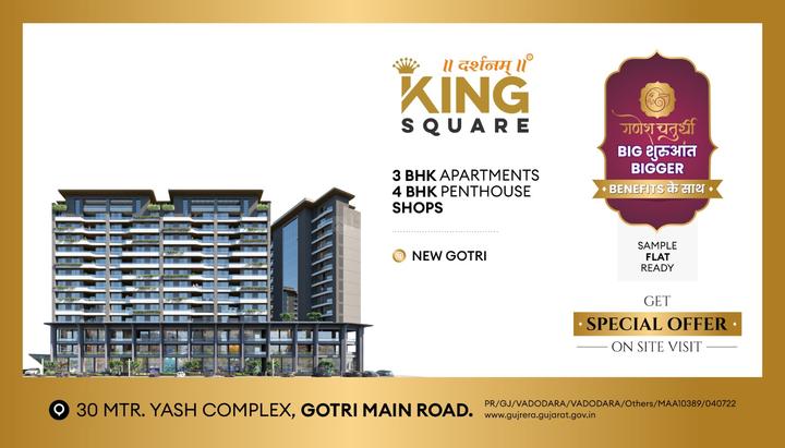 Gallery Cover Pic of Darshanam King Square