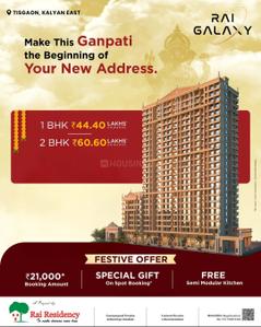 Project Image of 650 Sq.ft 1 BHK Apartment / Flat for sale in Kalyan East for Rs. 4500000