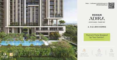 Rohan Adira Project Images