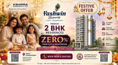 Gallery Cover Pic of Yashwin Gateway