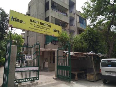 Gallery Cover Pic of Harit Niketan