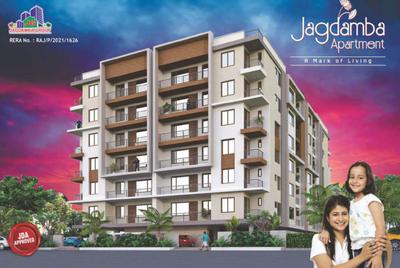 Gallery Cover Pic of Jagdamba Apartment