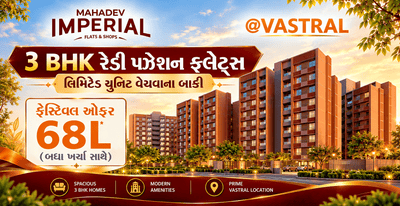 Mahadev Imperial Project Images