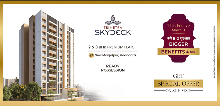 Gallery Cover Pic of Trinetra Sky Deck