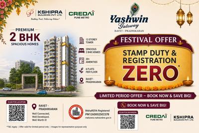 Gallery Cover Pic of Yashwin Gateway