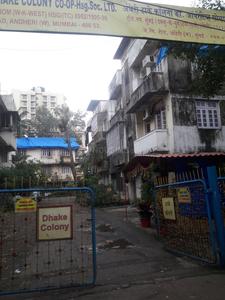 Gallery Cover Pic of Dhake Colony