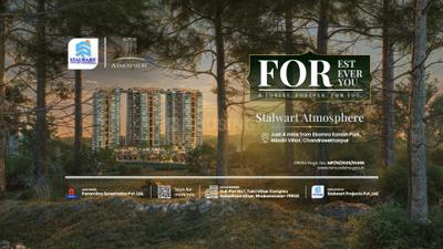 Gallery Cover Pic of Stalwart Atmosphere