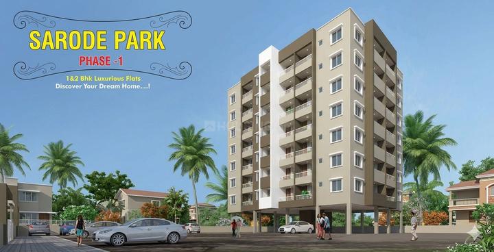 Gallery Cover Pic of Sarode Park
