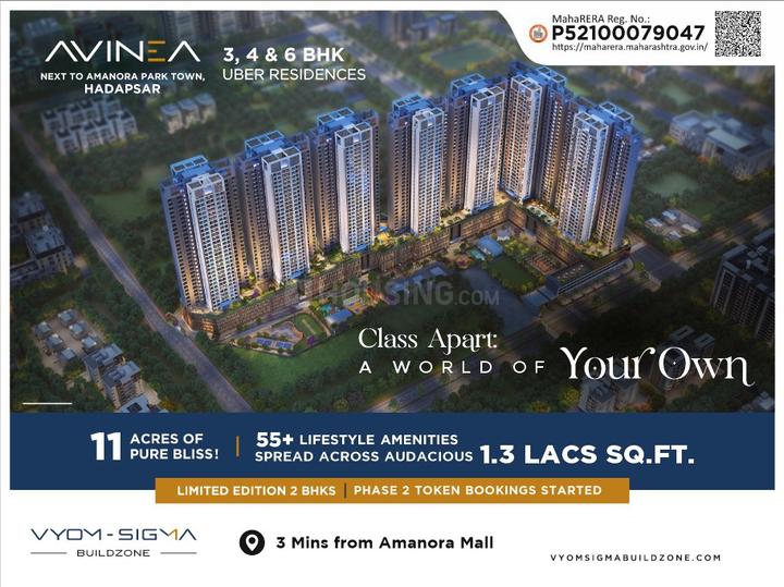 Gallery Cover Pic of AVINEA