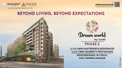 Gallery Cover Pic of Dream World Phase II