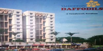 Gallery Cover Pic of Yashodhan Daffodils
