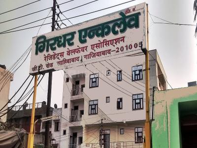 Project Image of 1167 Sq.ft Residential Plot / Land for sale in Sahibabad Industrial Area for Rs. 22500000