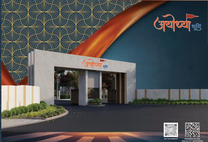 Gallery Cover Pic of Ayodhya Bhumi