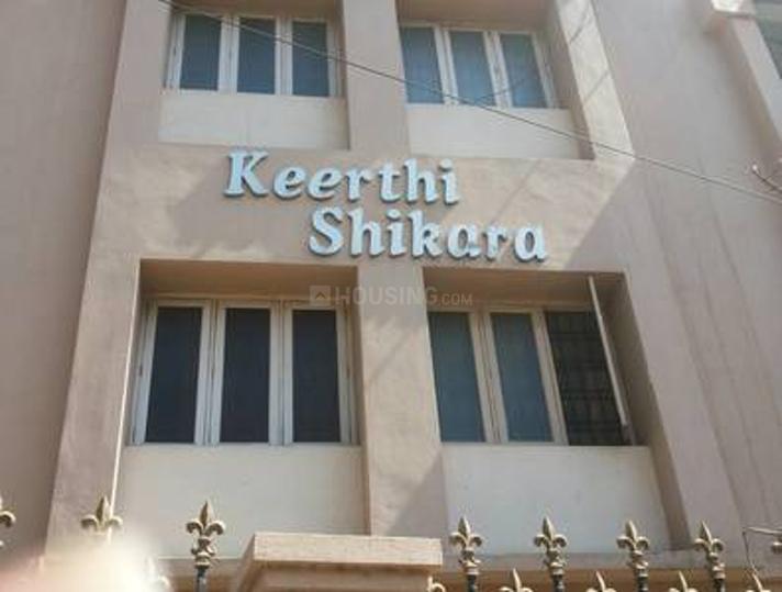 Gallery Cover Pic of Keerthi Shikara