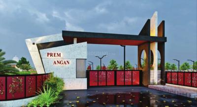 Prem Aangan