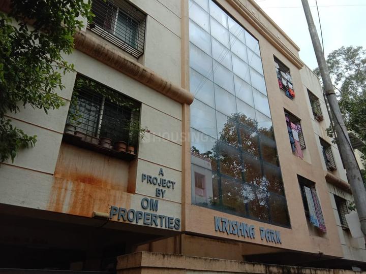 Gallery Cover Pic of Krishna Park