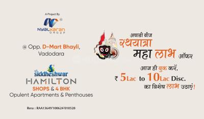 Gallery Cover Pic of Shree Siddheshwar Hamilton