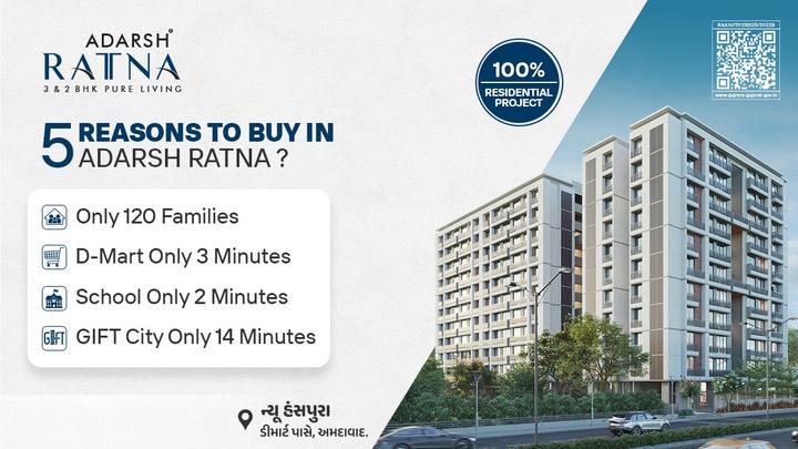 Gallery Cover Pic of Adarsh Ratna