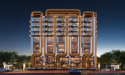 Gallery Cover Pic of Paramount Urbana
